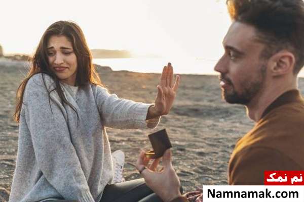  فراموش کردن خاطرات گذشته 