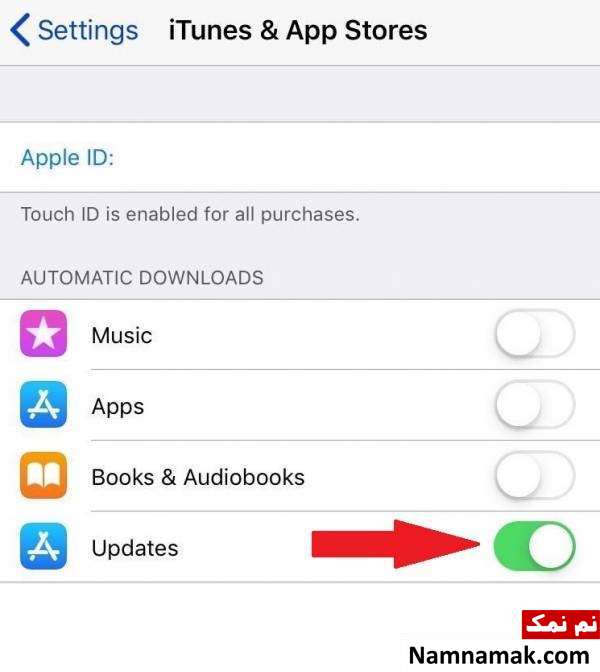 خاموش کردن آپدیت برنامه های آیفون