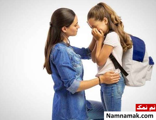 گریه بچه ها روز اول مدرسه