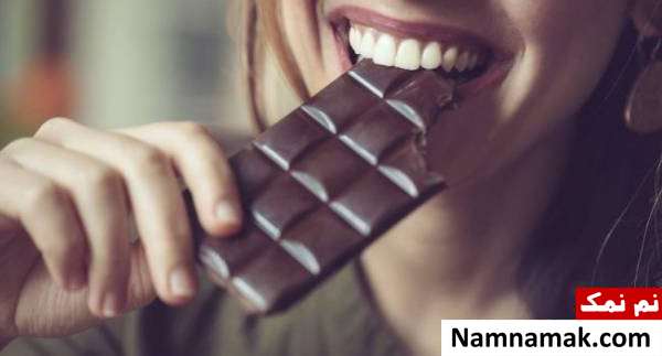 شکلات شادی آور