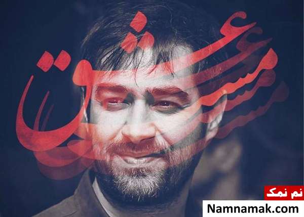 شهاب حسینی شهاب حسینی بازیگر فیلم مست عشق
