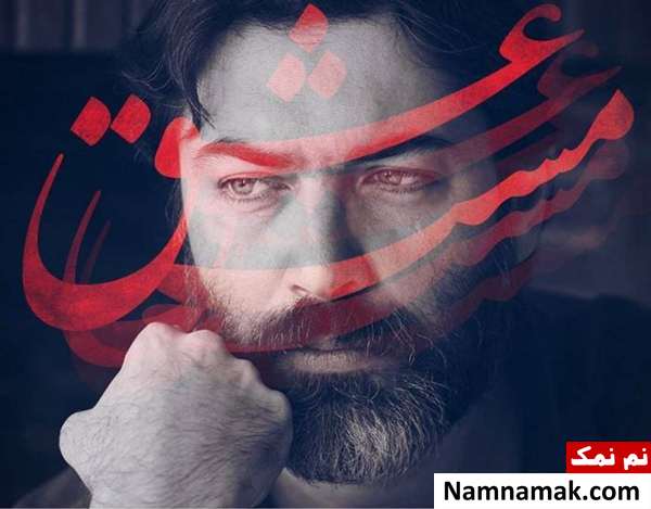 پارسا پیروزفر پارسا پیروزفر بازیگر فیلم مست عشق