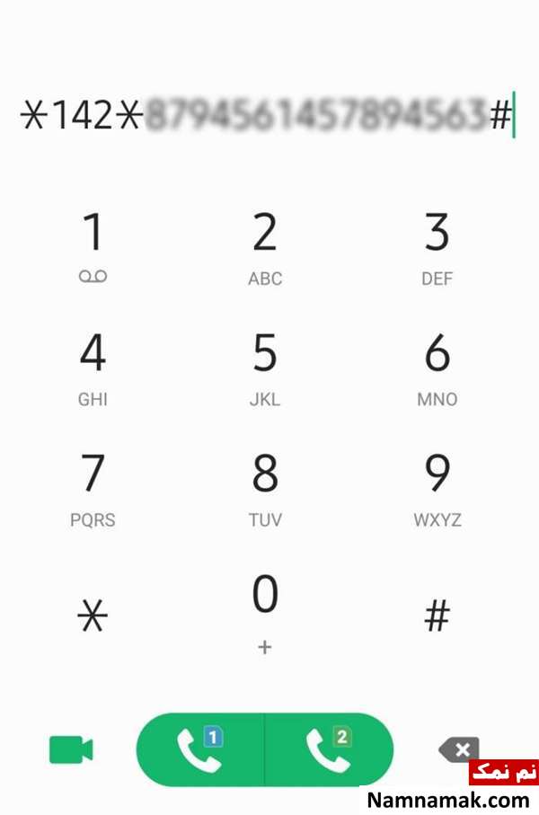 شارژ رایتل روش شارژ کردن رایتل