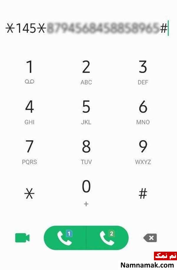 کد دستوری شارژ شورانگیز رایتل