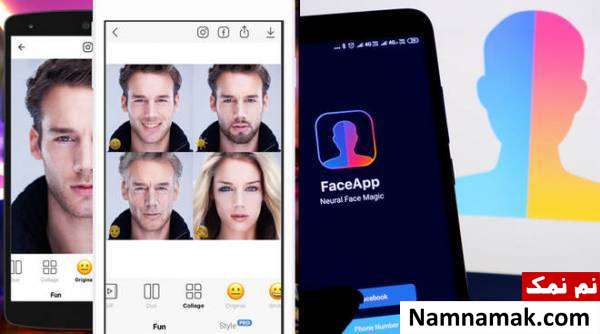 نحوه استفاده از فیس اپ