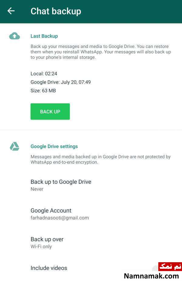 چگونه از واتساپ بکاپ بگیریم
