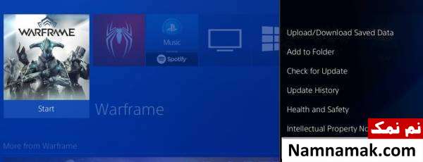 نحوه حذف بازی ps4