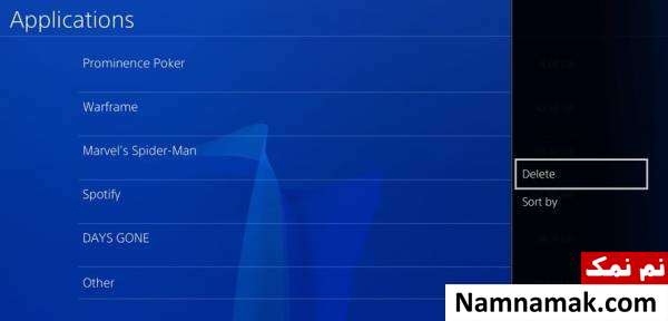 ترفند ps4 برای حذف بازی