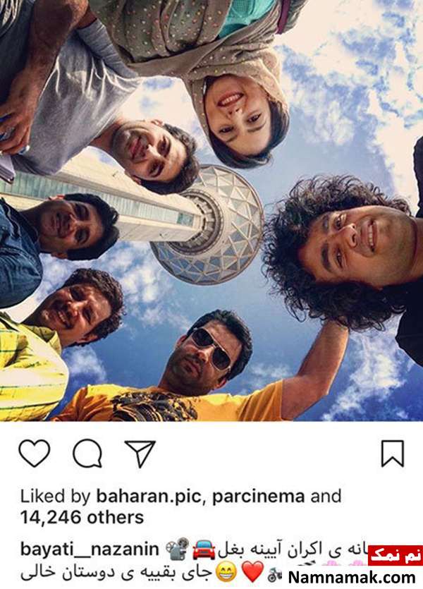 اخبار،اخبار فرهنگی،اخبار چهره ها اخبار،اخبار بازیگران،اخبار فرهنگی