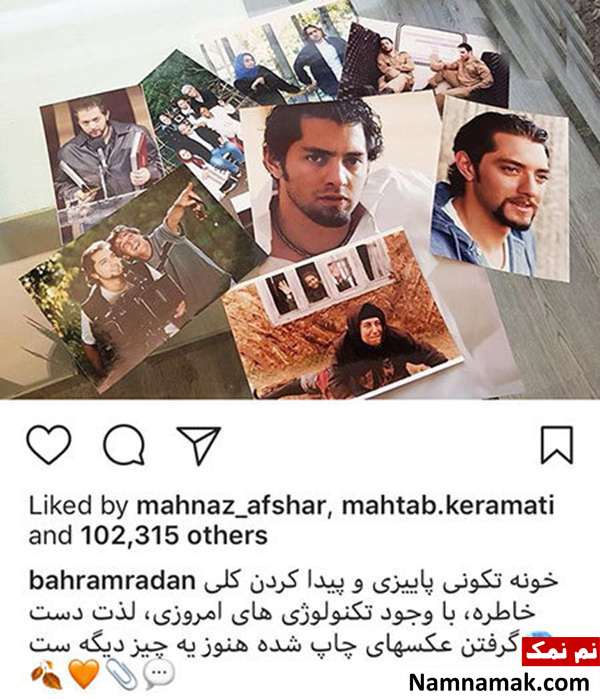 اخبار،اخبار فرهنگی،اخبار چهره ها اخبار،اخبار بازیگران،اخبار فرهنگی