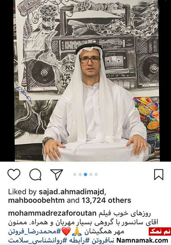 اخبار،اخبار فرهنگی،اخبار چهره ها اخبار،اخبار بازیگران،اخبار فرهنگی
