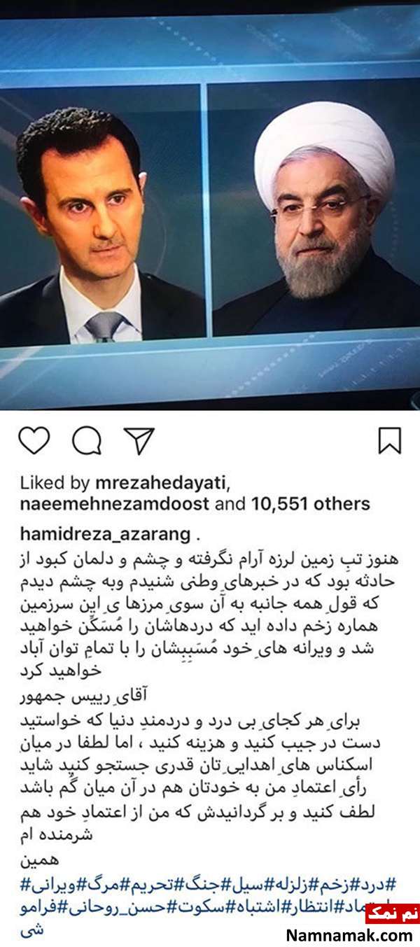 اخبار،اخبار فرهنگی،اخبار چهره ها اخبار،اخبار بازیگران،اخبار فرهنگی