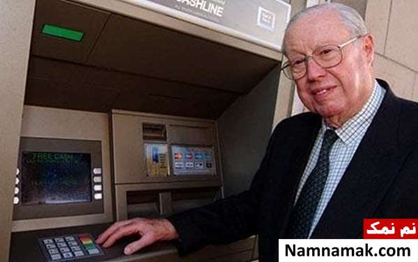 مخترع دستگاه ATM که بود ؟ + تصویر