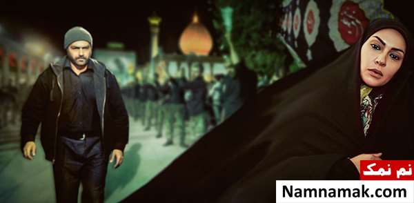 خلاصه داستان و معرفی بازیگران سریال رخنه سریال رخنه