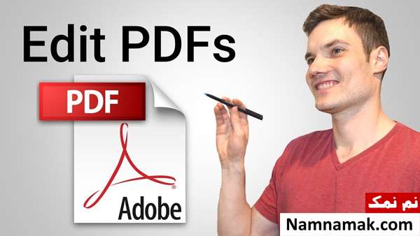ویرایش آنلاین PDF
