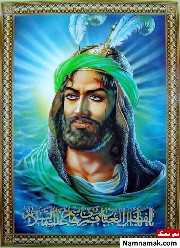 در روز تاسوعا چه افرادی شهید شدند؟