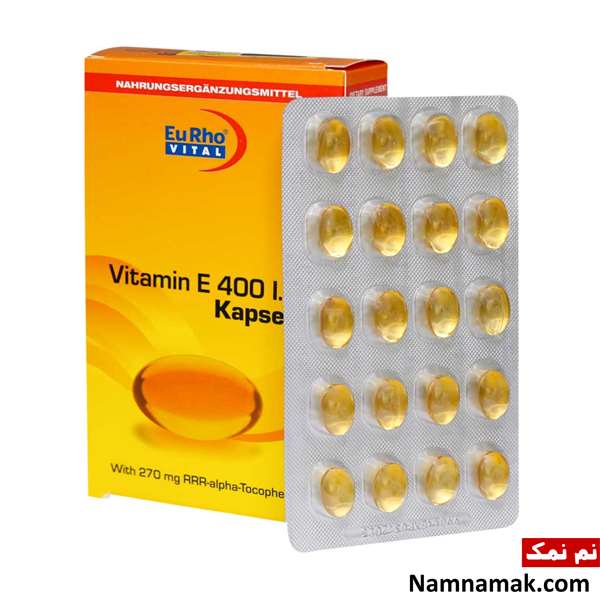 قرص های ویتامین ضروری برای بدنسازی و پرورش اندام