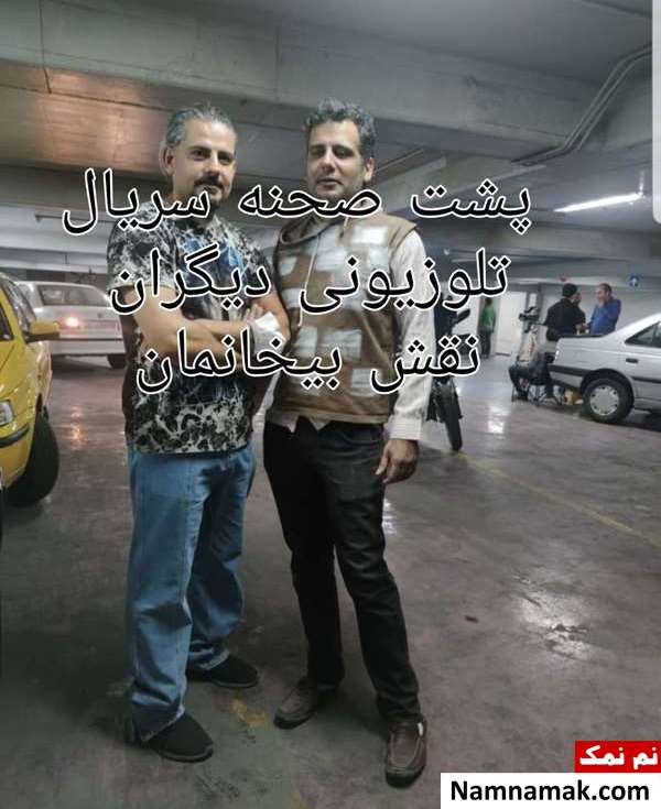 زندگینامه آرش مسندی و همسرش آرش مسندی
