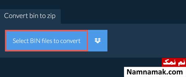 آموزش تبدیل فایل bin به zip