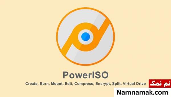 تبدیل فایل به iso
