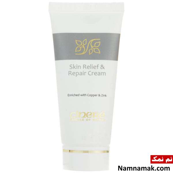بهترین کرم از بین بردن جای بخیه سزارین بهترین کرم از بین بردن جای بخیه سزارین