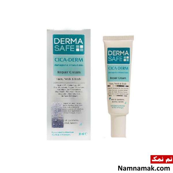 بهترین کرم از بین بردن جای بخیه سزارین بهترین کرم از بین بردن جای بخیه سزارین
