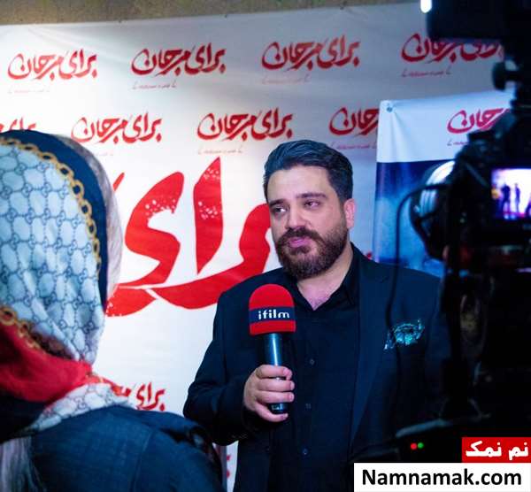 اکران مردمی فیلم برای مرجان محمد همایون پور در اکران مردمی فیلم برای مرجان