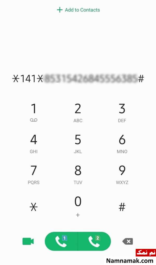 روش شارژ ایرانسل با کد دستوری