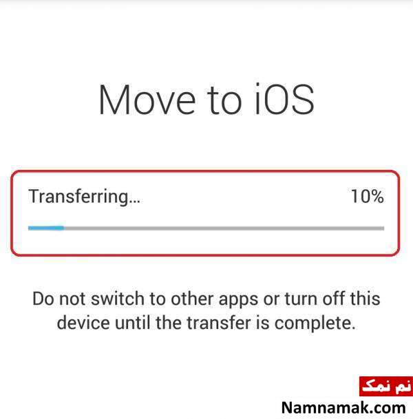 آموزش صفر تا صد انتقال اطلاعات از اندروید به ایفون