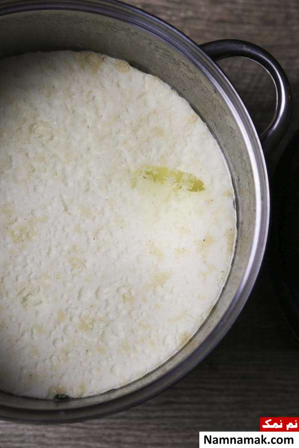ماست ایسلندی