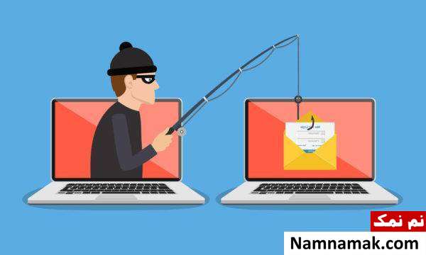 روش های جلوگیری از فیشینگ