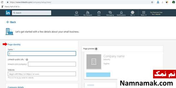 آموزش ساخت اکانت تجاری در LinkedIn