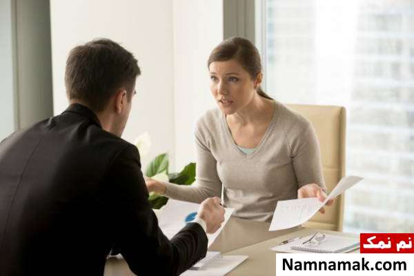 معایب ازدواج با همکار مشکلات ازدواج با همکار