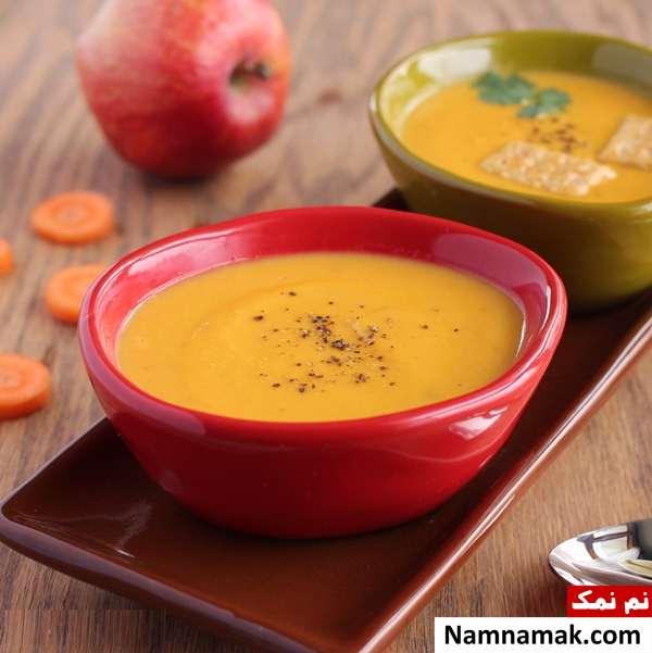 طرز تهیه سوپ سیب و هویج سوپ سیب و هویج