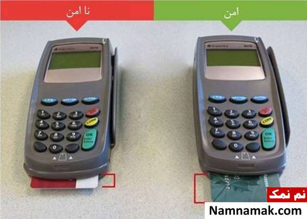 تشخیص کارتخوان تقلبی