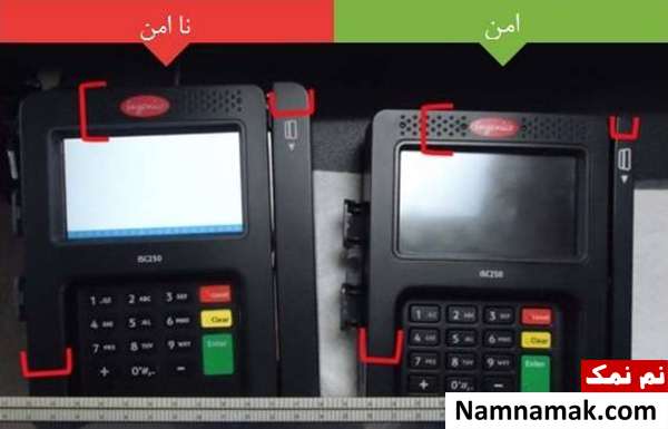 علائم تقلبی بودن کارتخوان