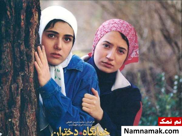 نگار جواهریان و باران کوثری نگار جواهریان و باران کوثری در خوابگاه دختران