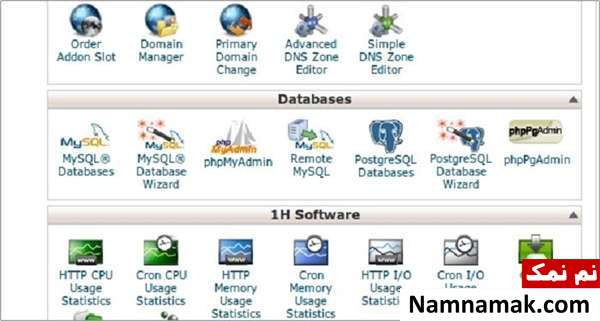 چگونه یک دیتابیس MySQL ایجاد کنیم