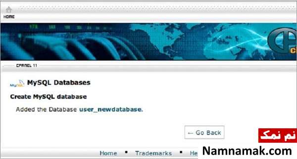 چگونه یک دیتابیس MySQL ایجاد کنیم