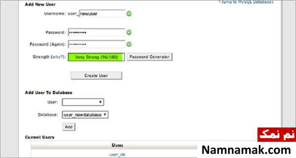 چگونه یک دیتابیس MySQL ایجاد کنیم