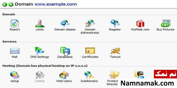 چگونه یک دیتابیس MySQL ایجاد کنیم