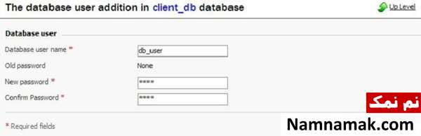 چگونه یک دیتابیس MySQL ایجاد کنیم