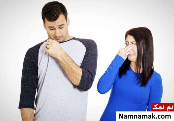 علت بوی بد بدن و بوی پیاز زیر بغل