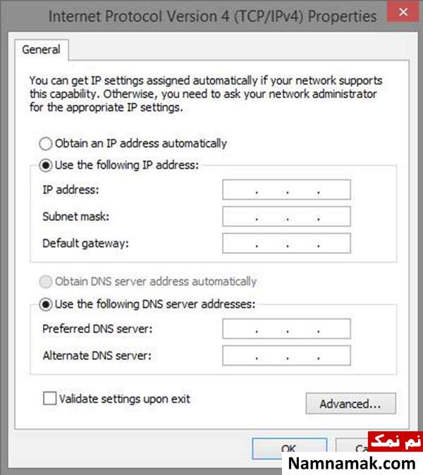 ترفندهای افزایش سرعت اینترنت