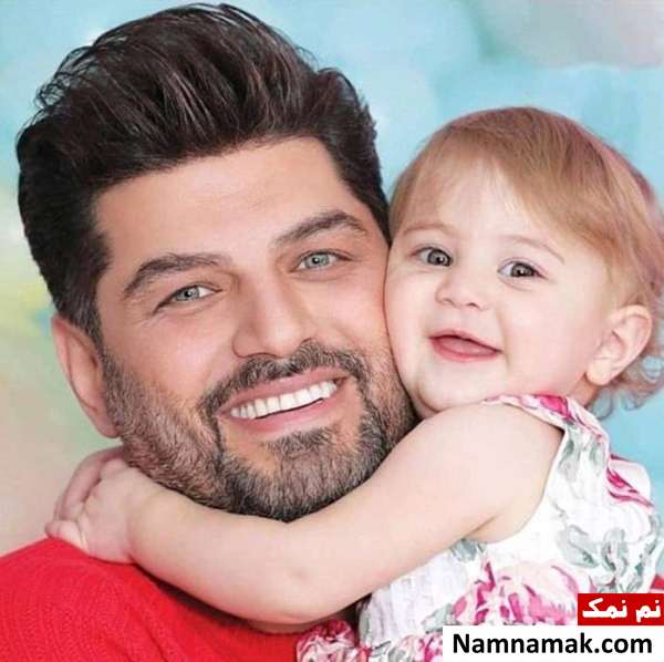 سام درخشانی و دخترش سام درخشانی و دخترش برکه
