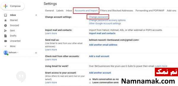 انتخاب گزینه change password در تنظیمات جیمیل
