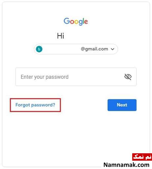 فراموش کردن رمز جیمیل