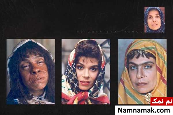 گوهر خیراندیش گریم گوهر خیراندیش توسط عبدالله اسکندری