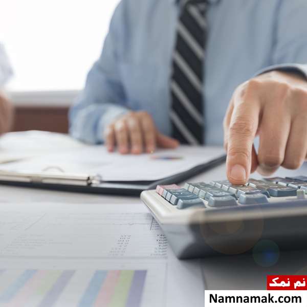 حسابداری