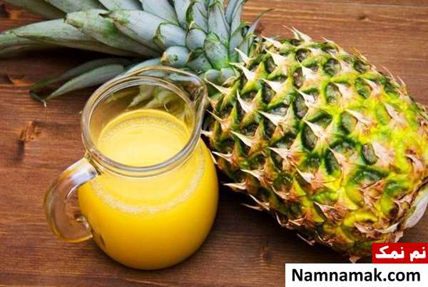 فواید آب آناناس خاصیت آب آناناس چیست؟